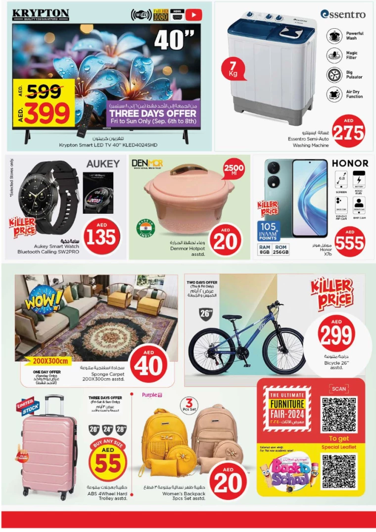 NESTO-Offers-All-Branches-September-5-2024-1