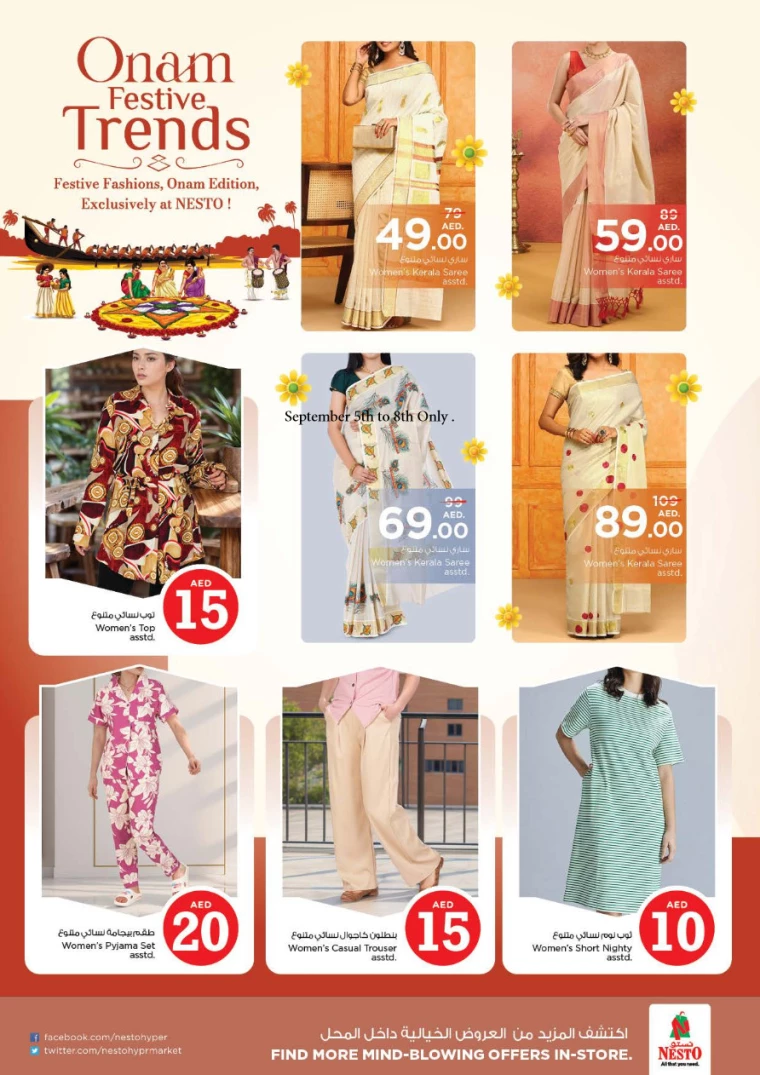 NESTO-Offers-All-Branches-September-5-2024-36