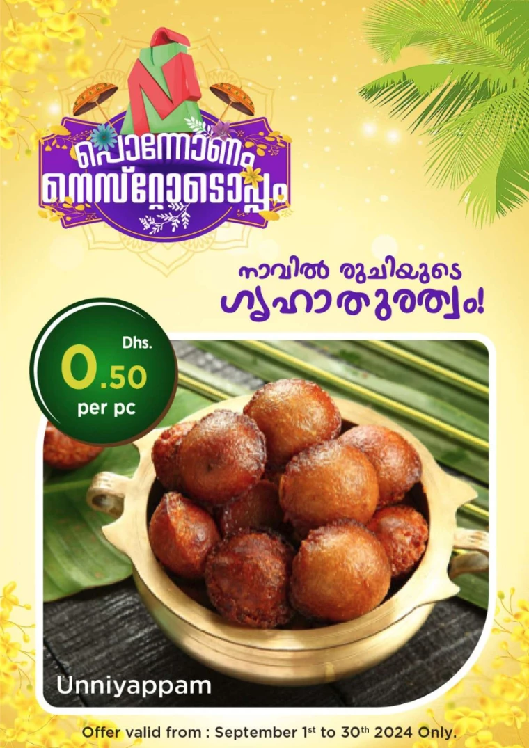 NESTO-Offers-Mishref-September-5-2024-24