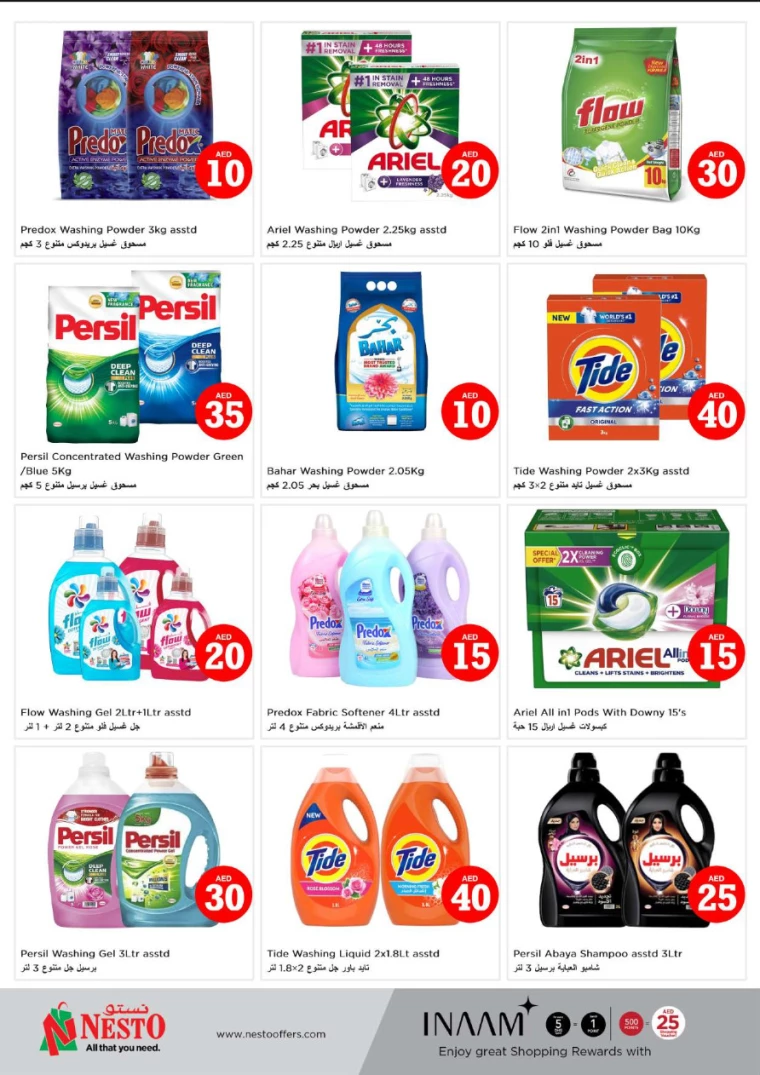 NESTO-Offers-Mishref-September-5-2024-29