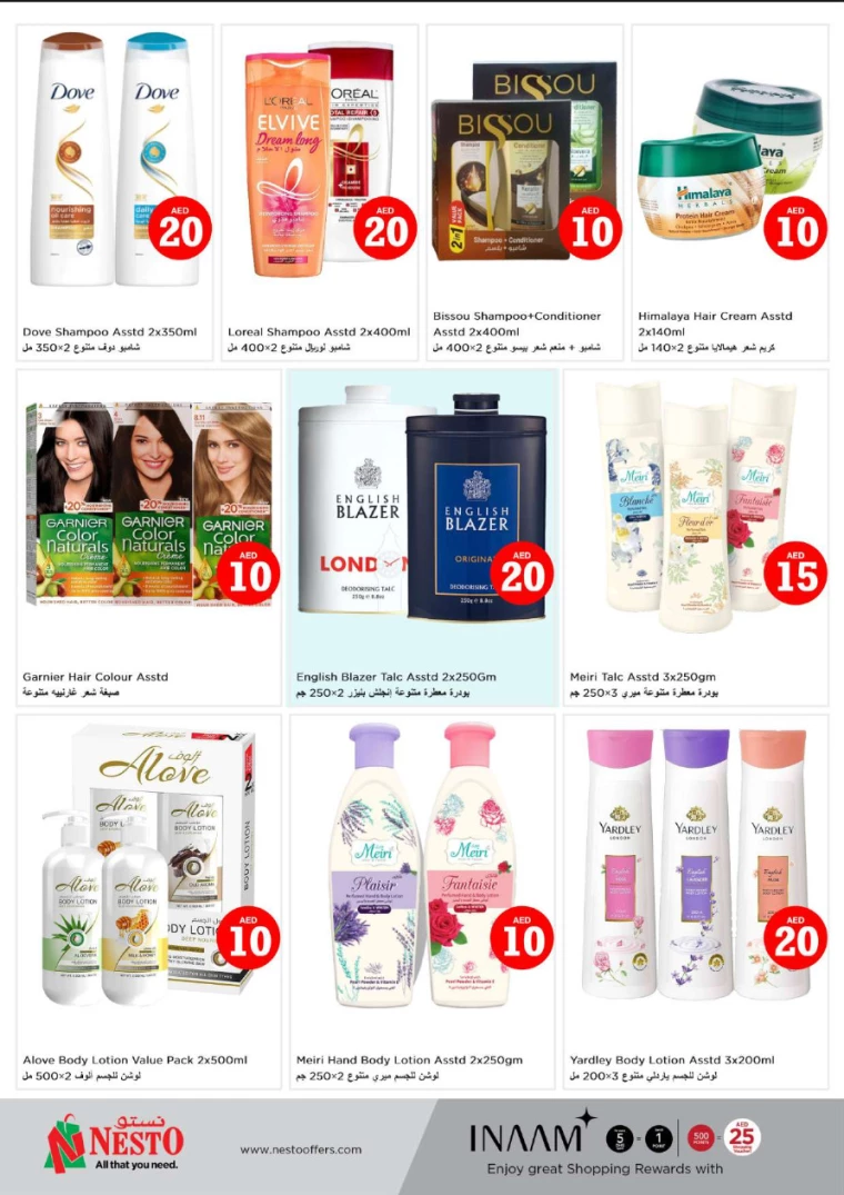 NESTO-Offers-Mishref-September-5-2024-34