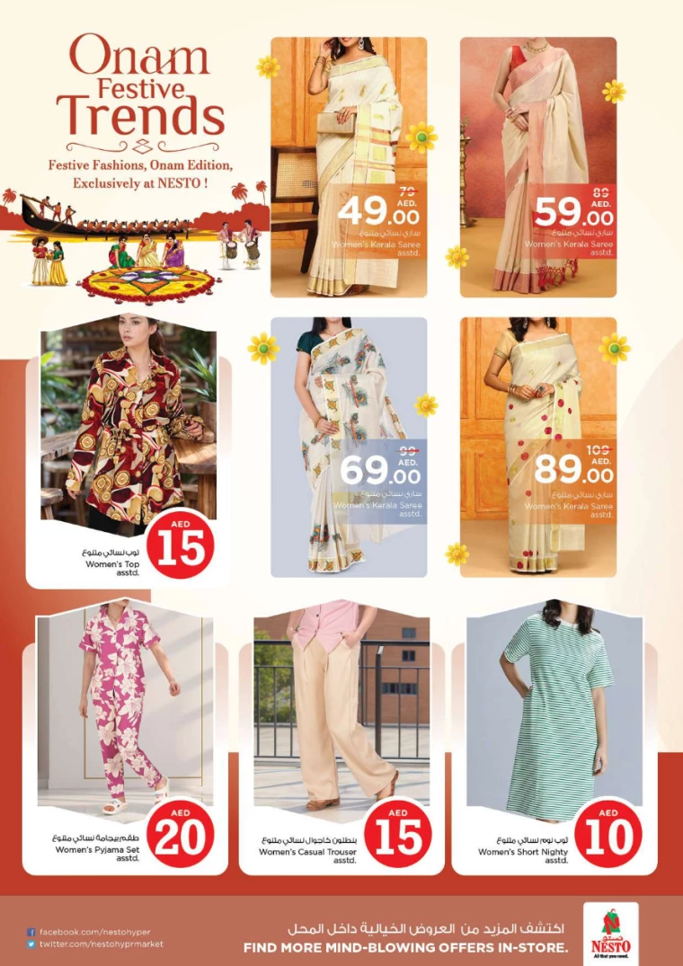 NESTO-Offers-Mishref-September-5-2024-41