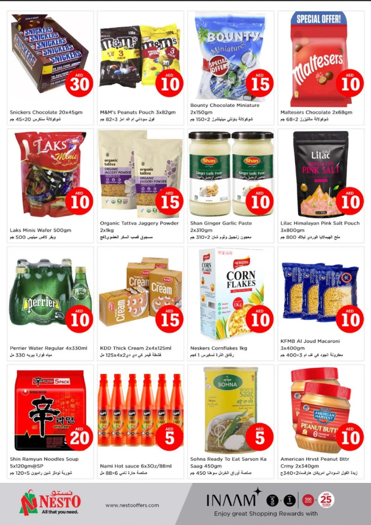 NESTO-Promotions-Muweillah-September-5-2024-1