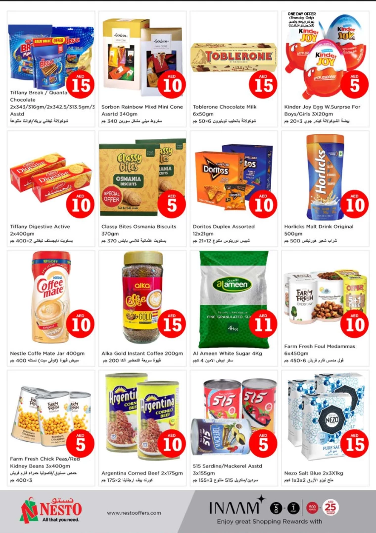 NESTO-Promotions-Muweillah-September-5-2024-2