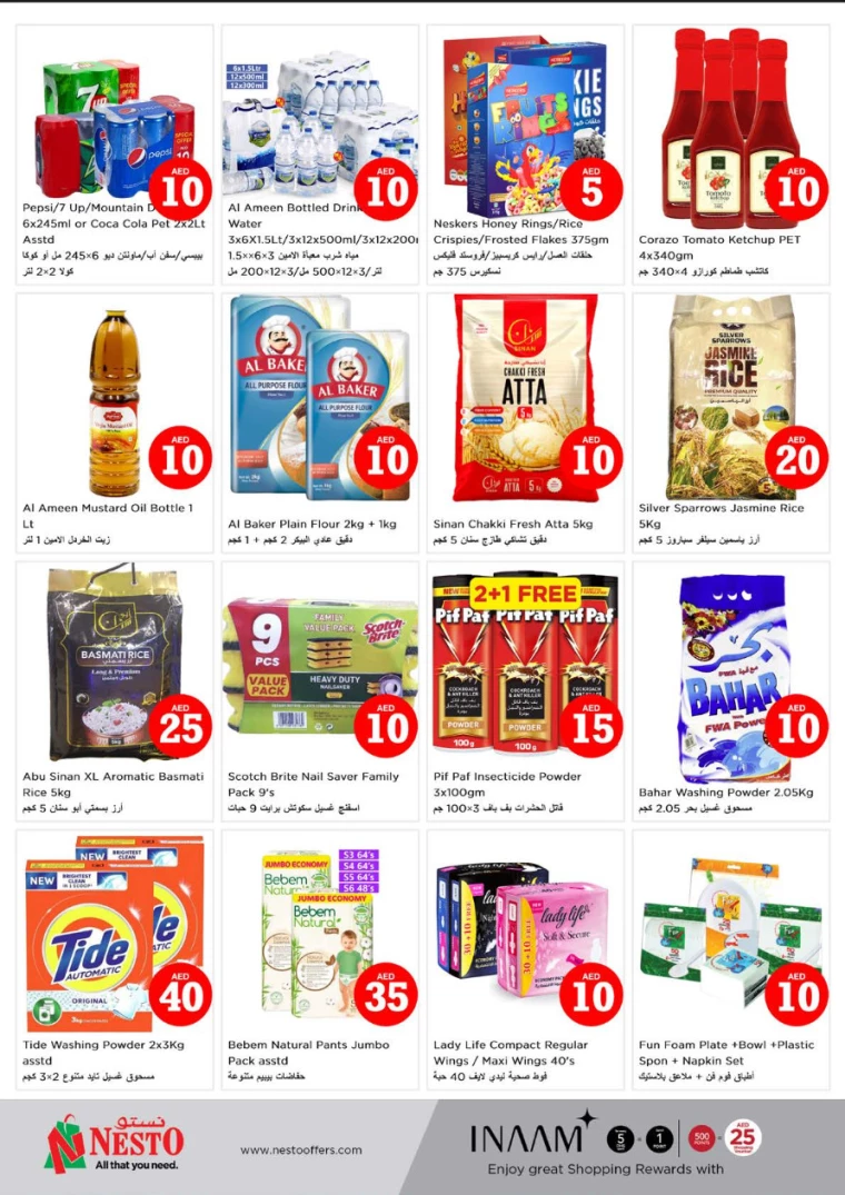 NESTO-Promotions-Muweillah-September-5-2024-3