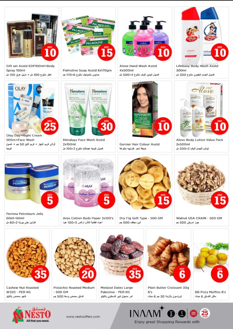 NESTO-Promotions-Muweillah-September-5-2024-4