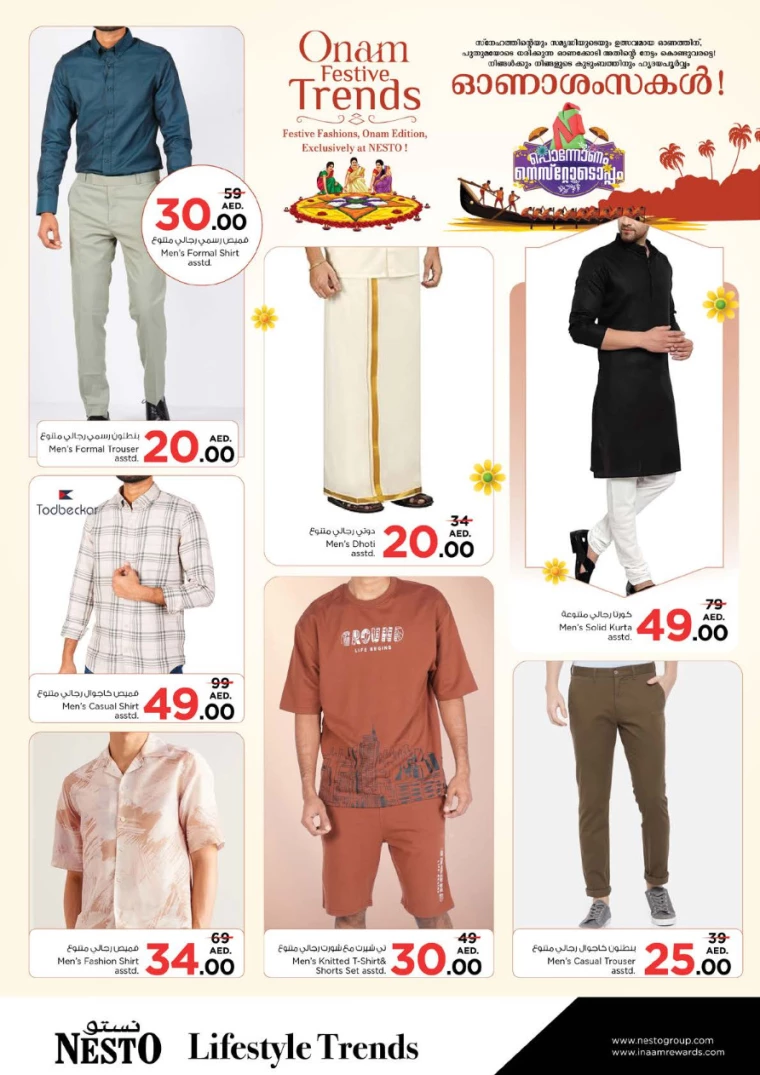 NESTO-Promotions-Al-Majaz-September-5-2024-34