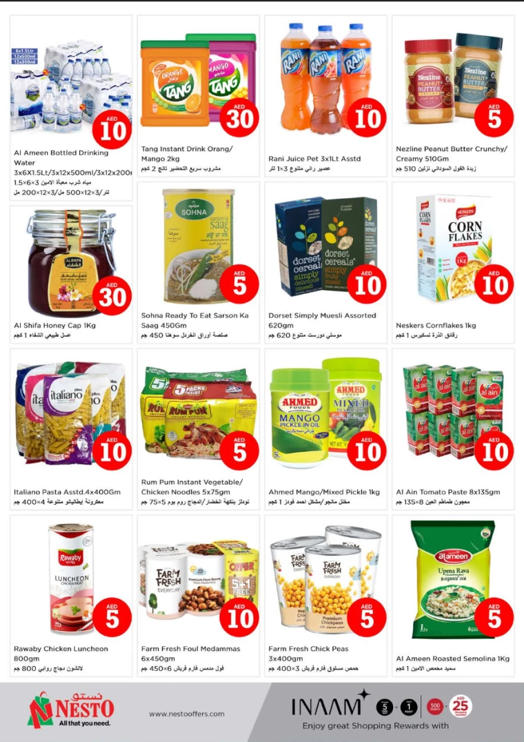 NESTO-Promotions-New-Industrial-Area-September-5-2024-2