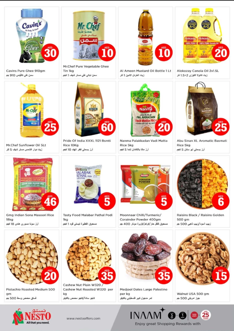 NESTO-Promotions-New-Industrial-Area-September-5-2024-3