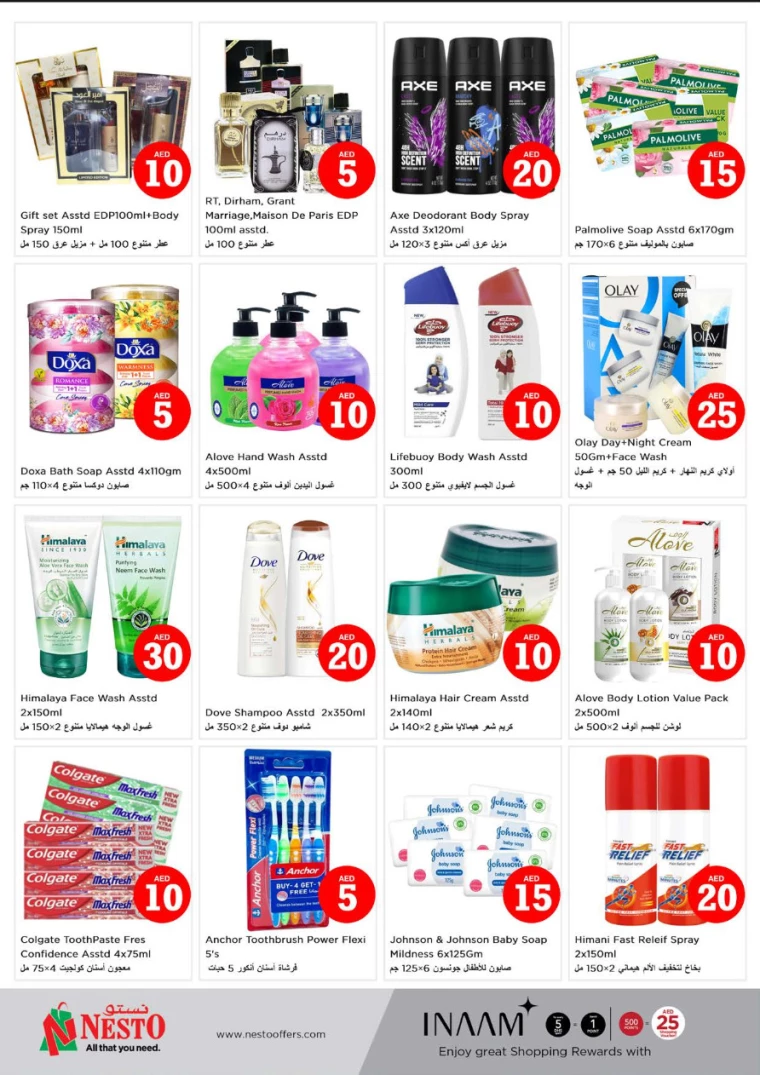 NESTO-Promotions-New-Industrial-Area-September-5-2024-8