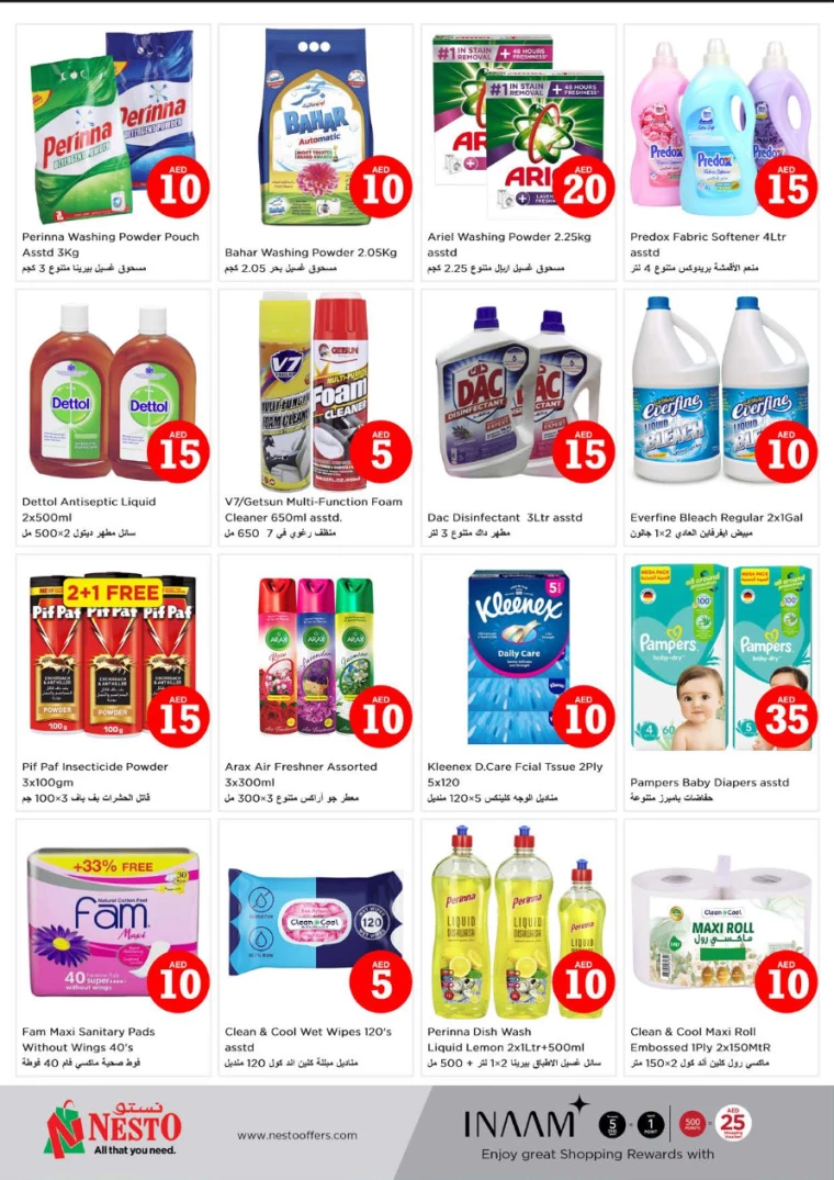 NESTO-Promotions-New-Industrial-Area-September-5-2024-9