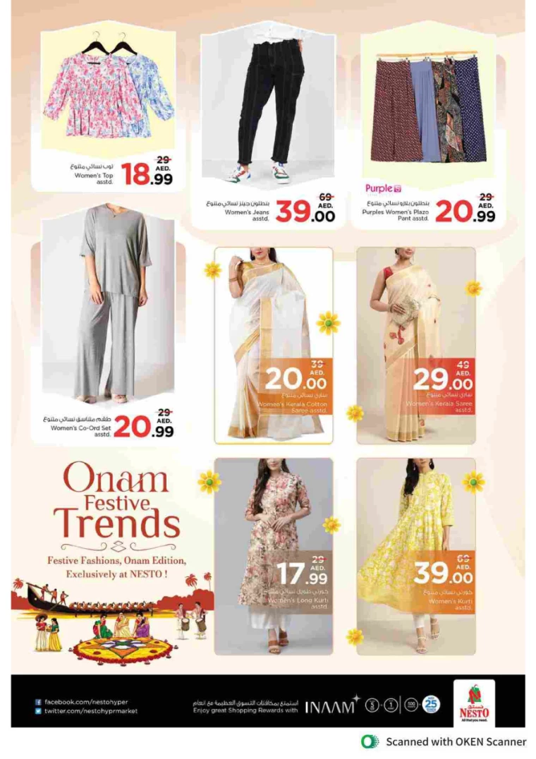 NESTO UAE Deals September 5, 2024