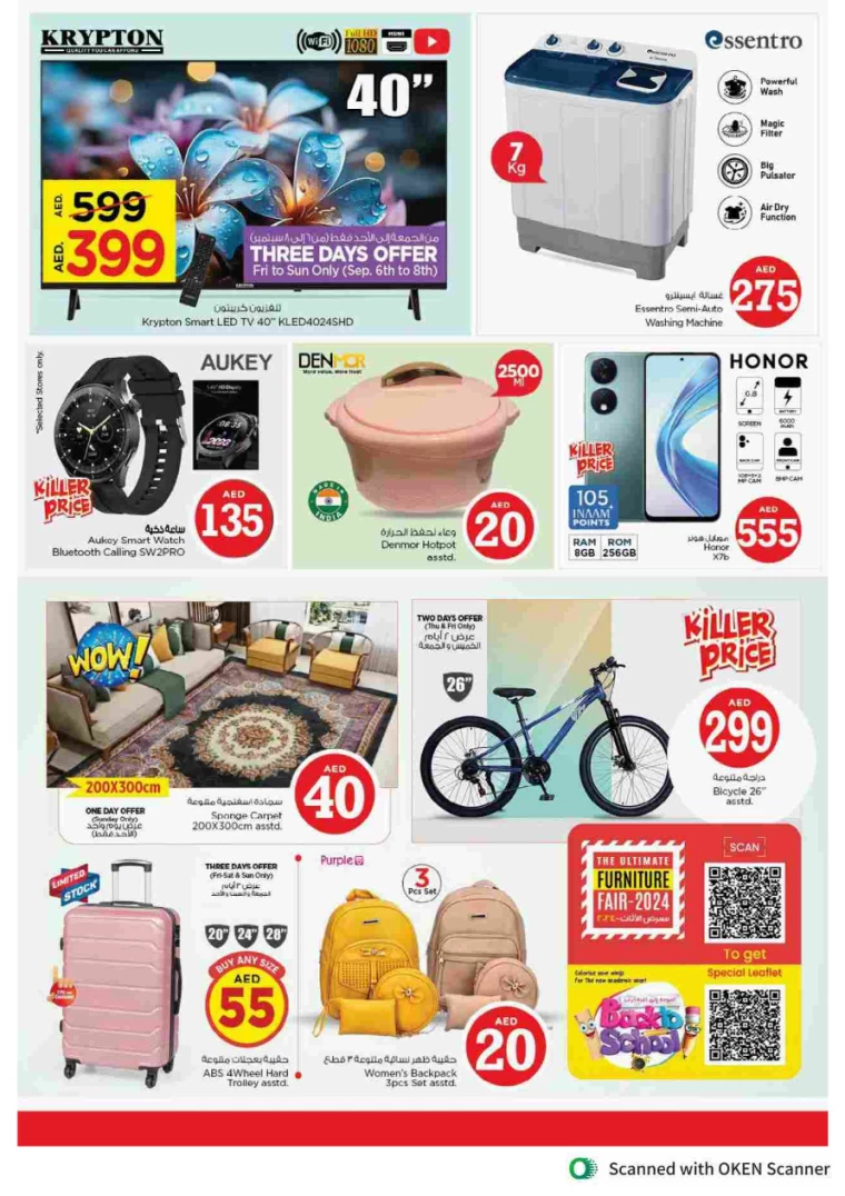 NESTO-Promotions-Al-Tallah-September-5-2024-44