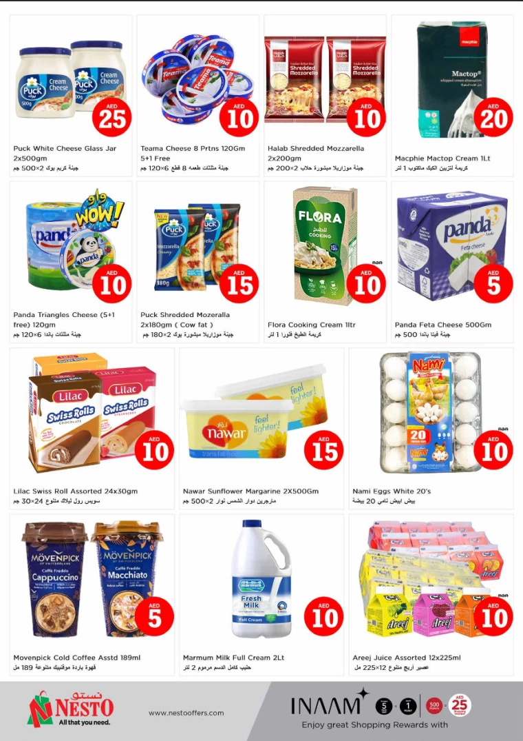 NESTO-Discounts-Alsatwa-September-5-2024-11
