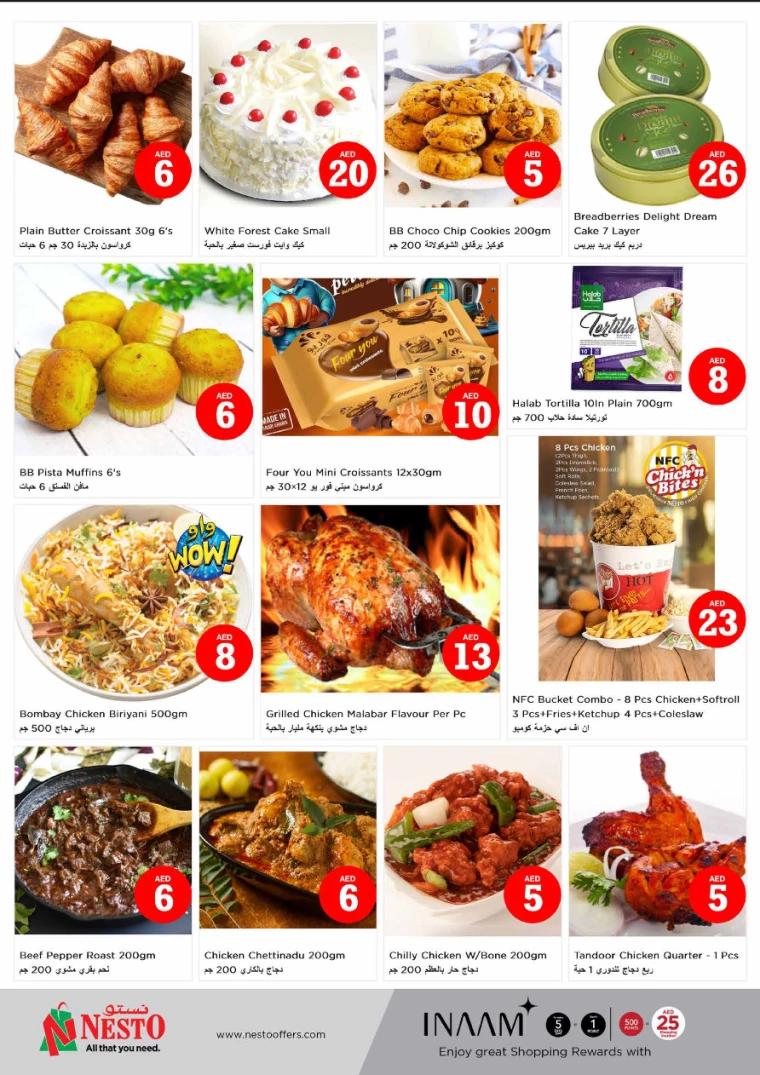NESTO-Discounts-Alsatwa-September-5-2024-14