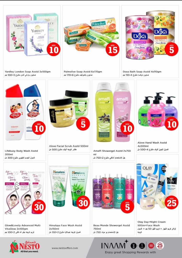 NESTO-Discounts-Alsatwa-September-5-2024-22