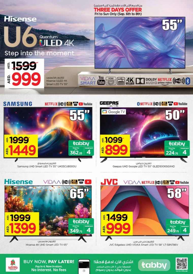 NESTO-Discounts-Alsatwa-September-5-2024-29