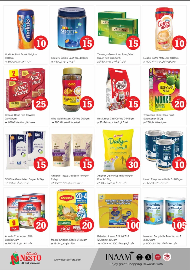 NESTO-Discounts-Alsatwa-September-5-2024-3