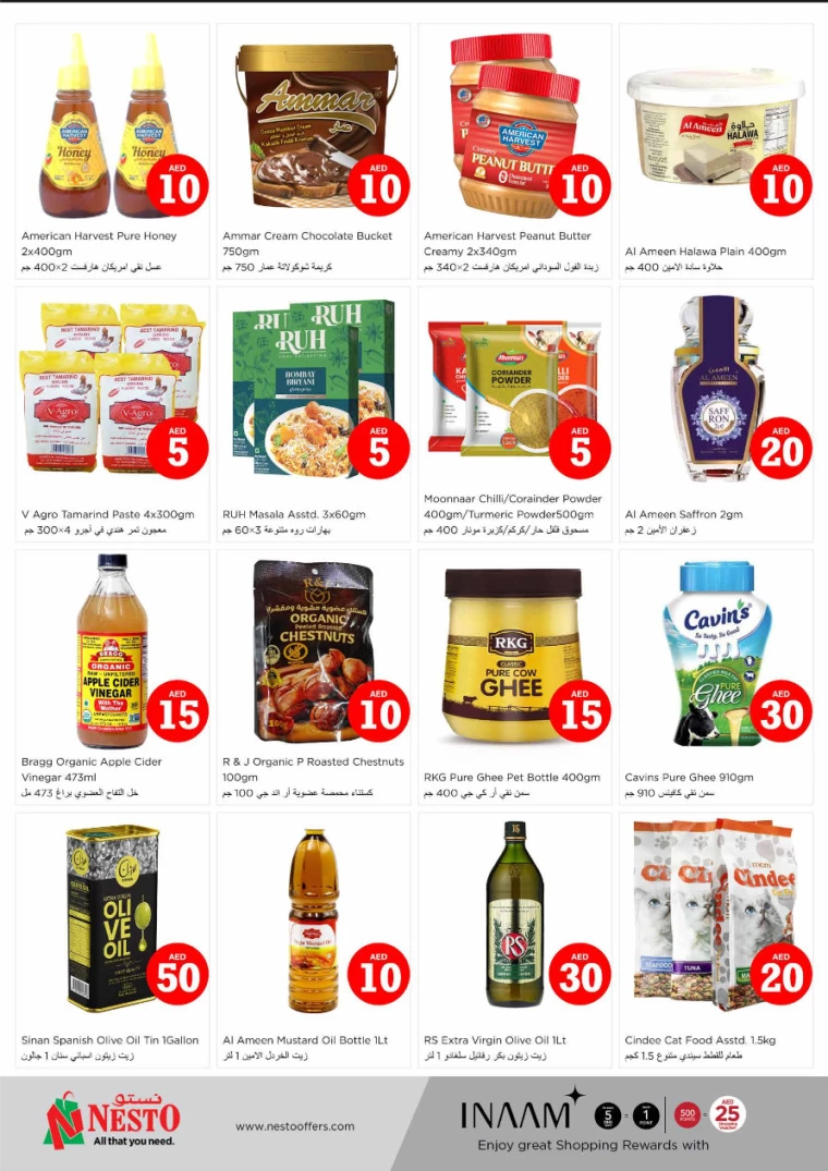 NESTO-Discounts-Alsatwa-September-5-2024-7