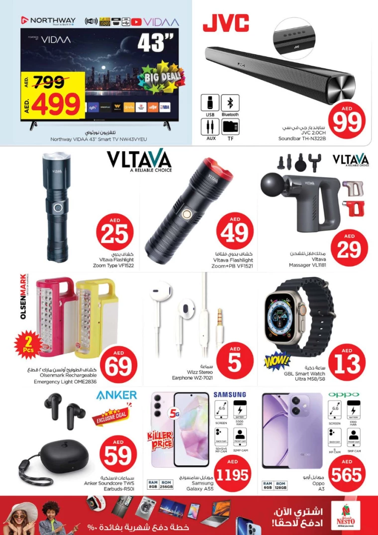 NESTO-Deals-Jafza-September-5-2024-15