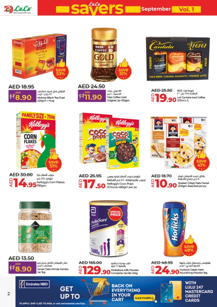 Lulu-Offers-All-Branches-September-5-2024-1