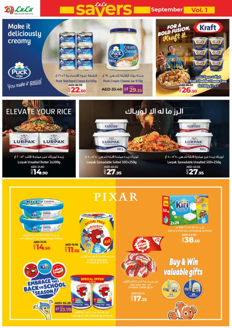 Lulu-Offers-All-Branches-September-5-2024-11