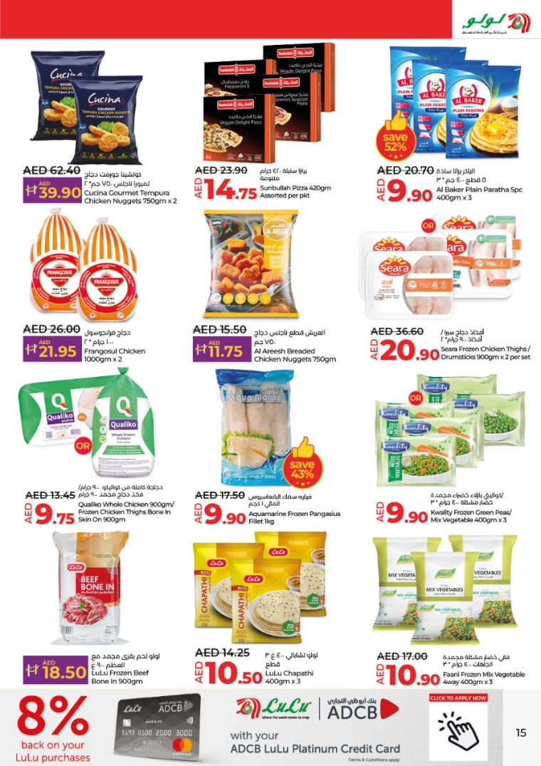 Lulu-Offers-All-Branches-September-5-2024-14