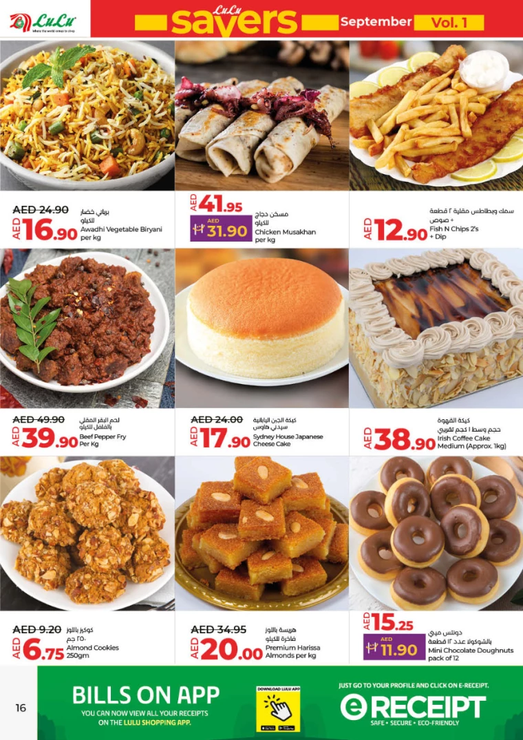 Lulu-Offers-All-Branches-September-5-2024-15