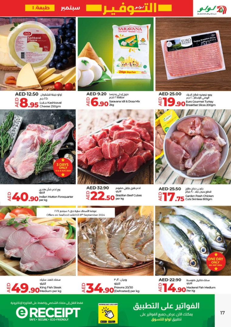 Lulu-Offers-All-Branches-September-5-2024-16