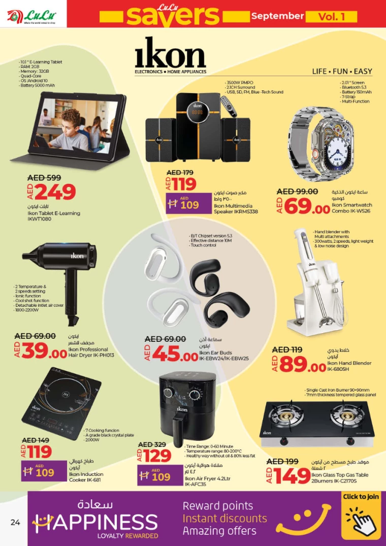 Lulu-Offers-All-Branches-September-5-2024-23