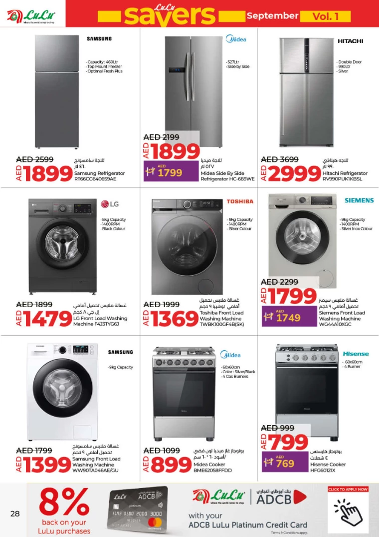 Lulu-Offers-All-Branches-September-5-2024-27