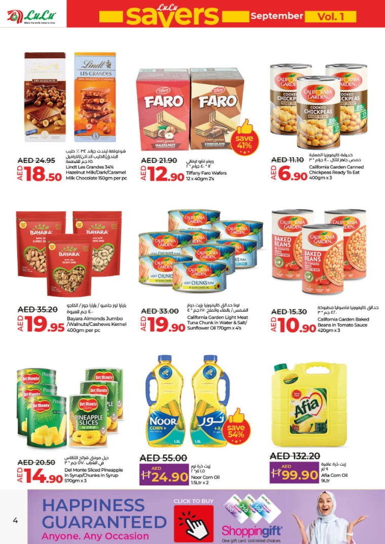 Lulu-Offers-All-Branches-September-5-2024-3