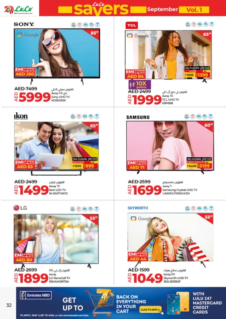 Lulu-Offers-All-Branches-September-5-2024-31