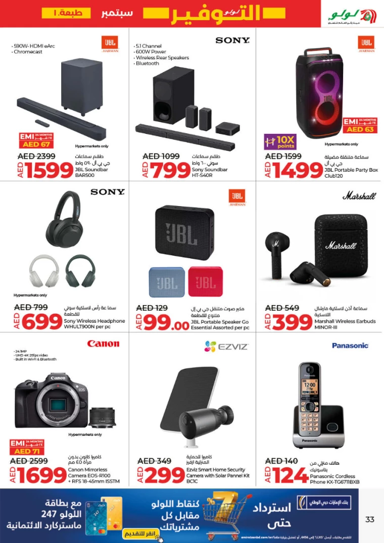 Lulu-Offers-All-Branches-September-5-2024-32