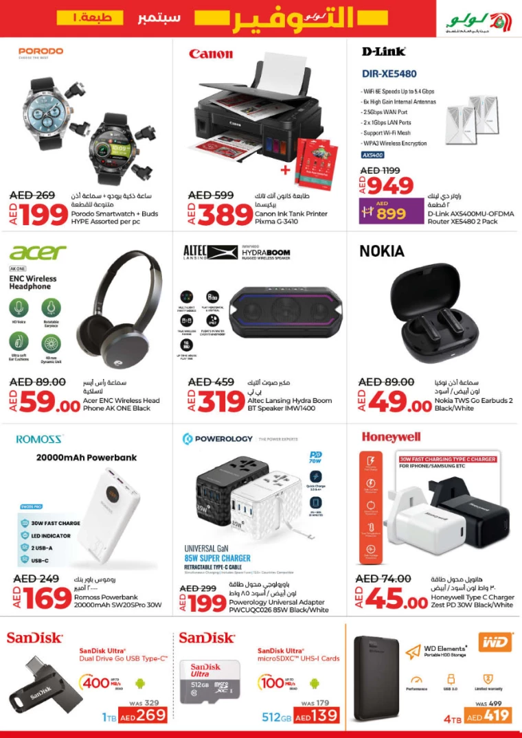 Lulu-Offers-All-Branches-September-5-2024-36