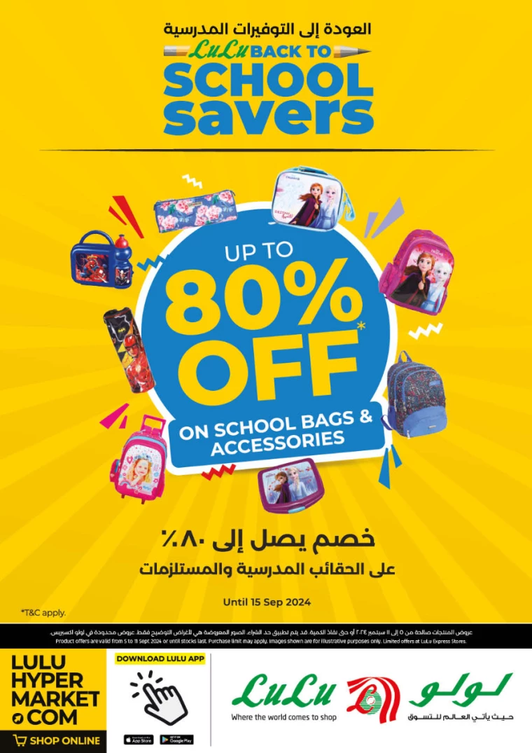 Lulu-Offers-All-Branches-September-5-2024-37