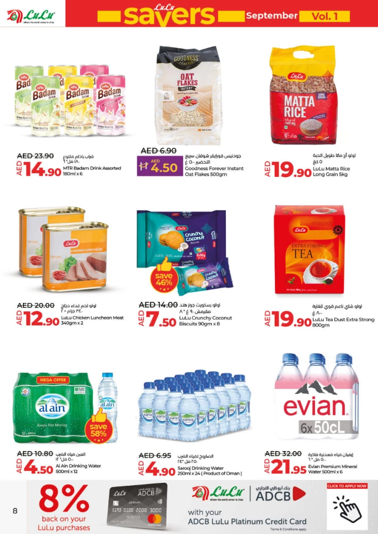 Lulu-Offers-All-Branches-September-5-2024-7