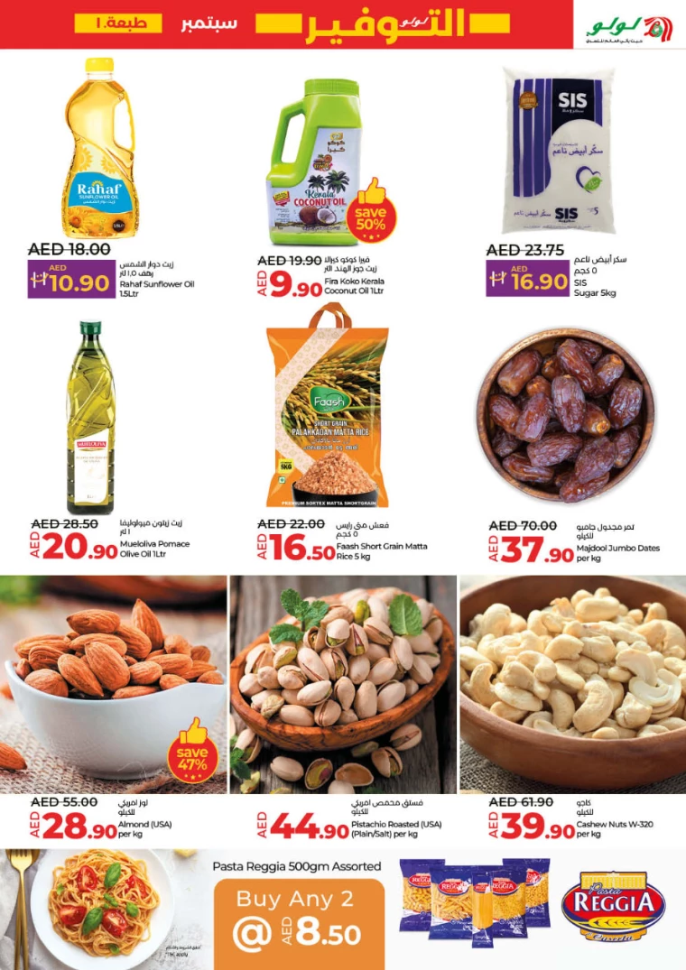 Lulu-Offers-All-Branches-September-5-2024-8