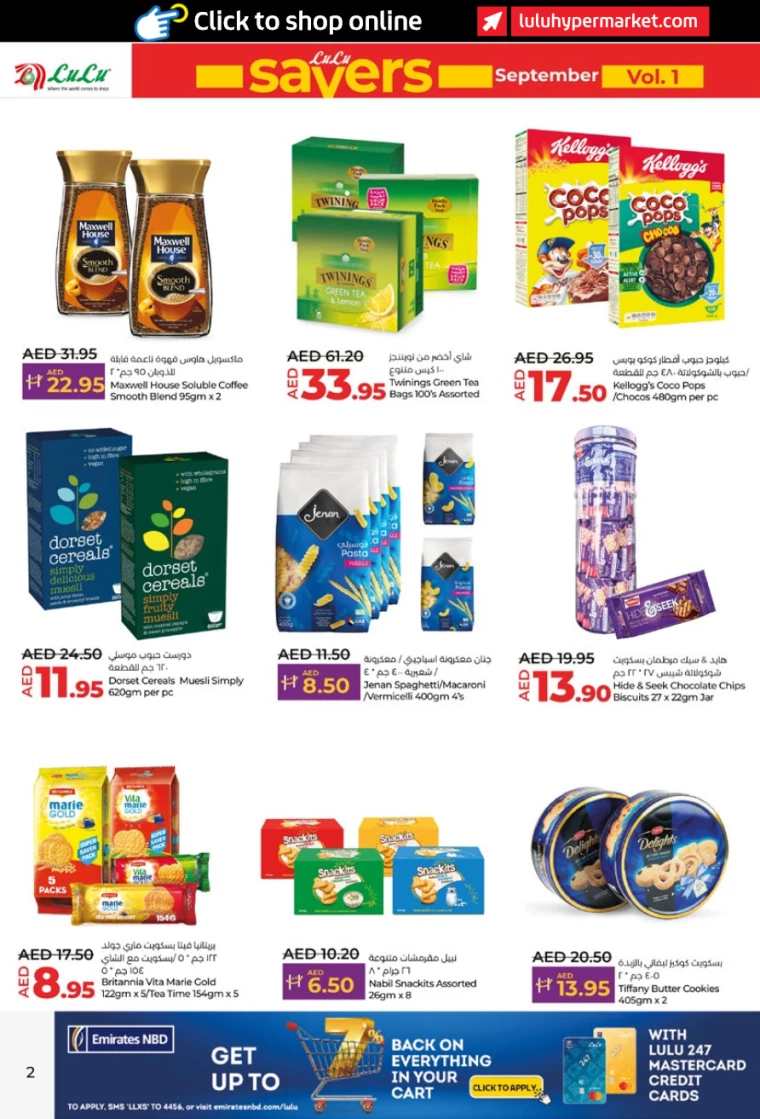 Lulu-Deals-All-Branches-September-5-2024-1