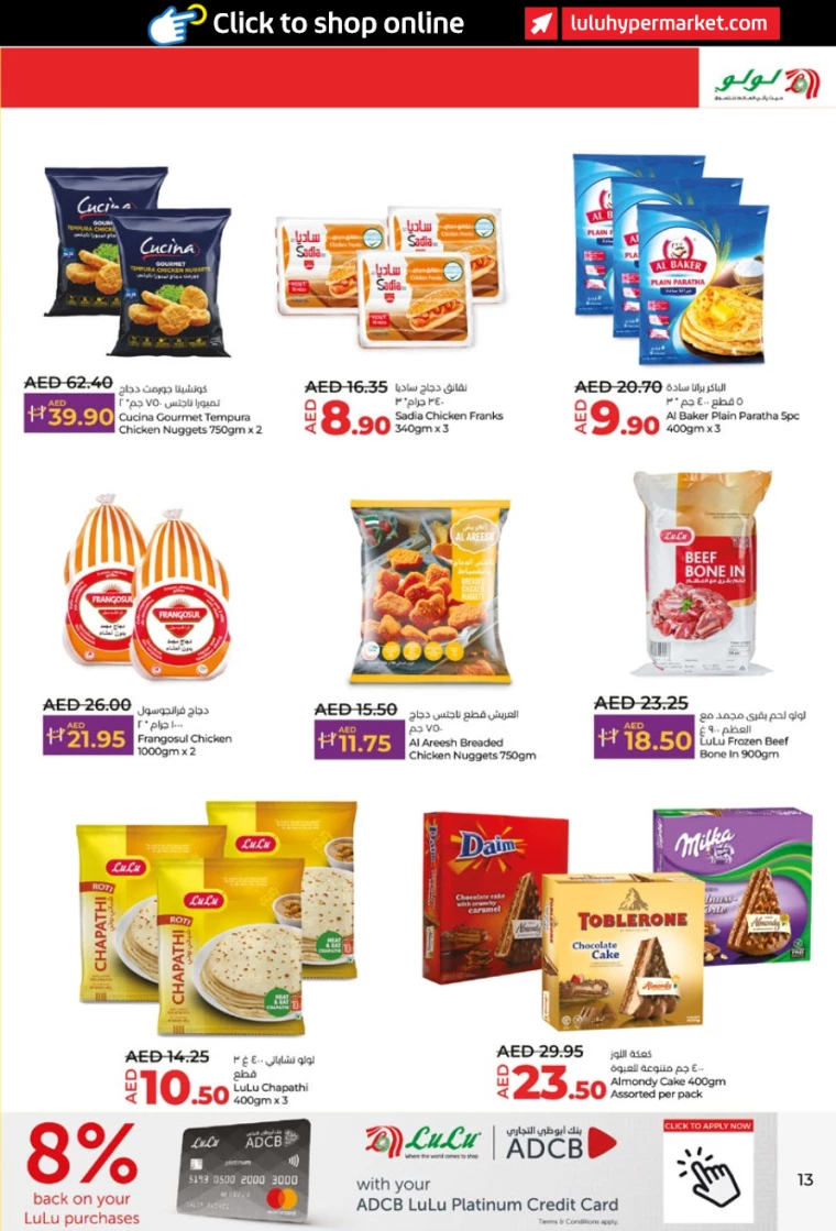 Lulu-Deals-All-Branches-September-5-2024-12