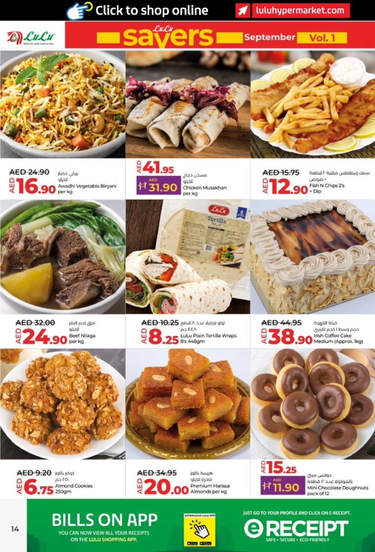 Lulu-Deals-All-Branches-September-5-2024-13