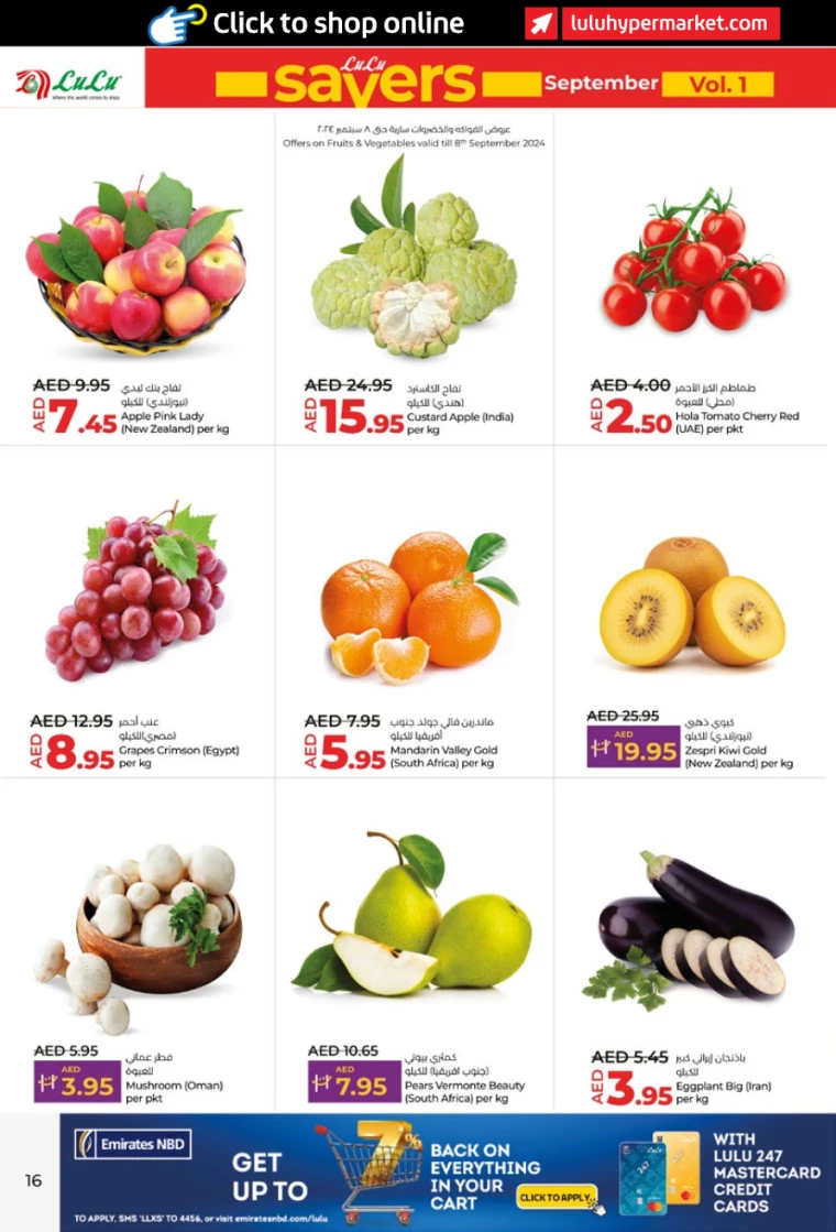 Lulu-Deals-All-Branches-September-5-2024-15