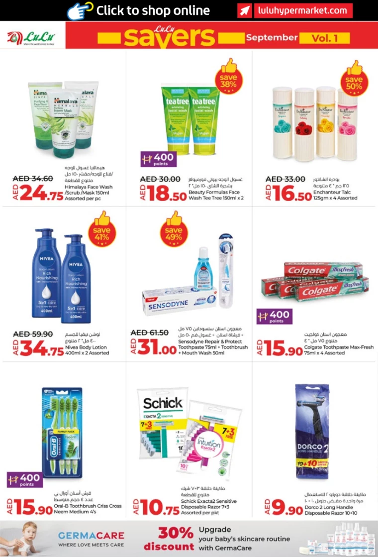 Lulu-Deals-All-Branches-September-5-2024-17