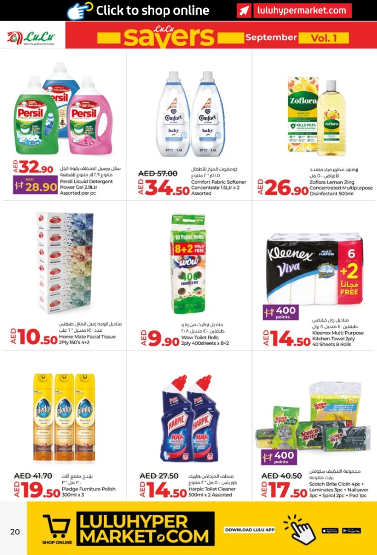 Lulu-Deals-All-Branches-September-5-2024-19