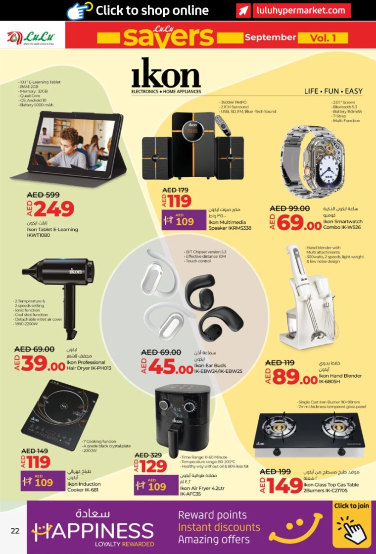 Lulu-Deals-All-Branches-September-5-2024-21