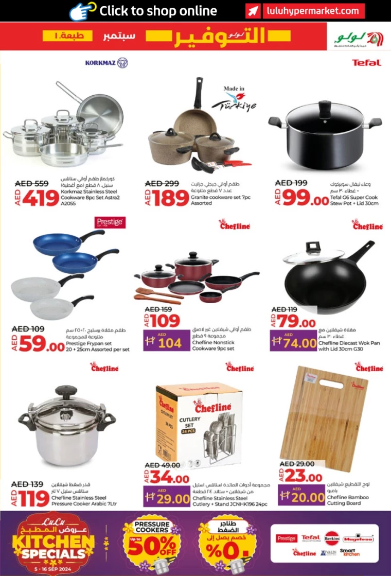 Lulu-Deals-All-Branches-September-5-2024-22