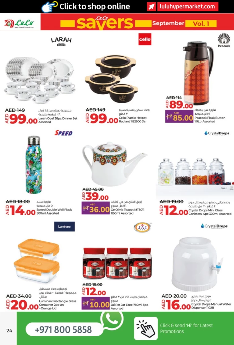 Lulu-Deals-All-Branches-September-5-2024-23