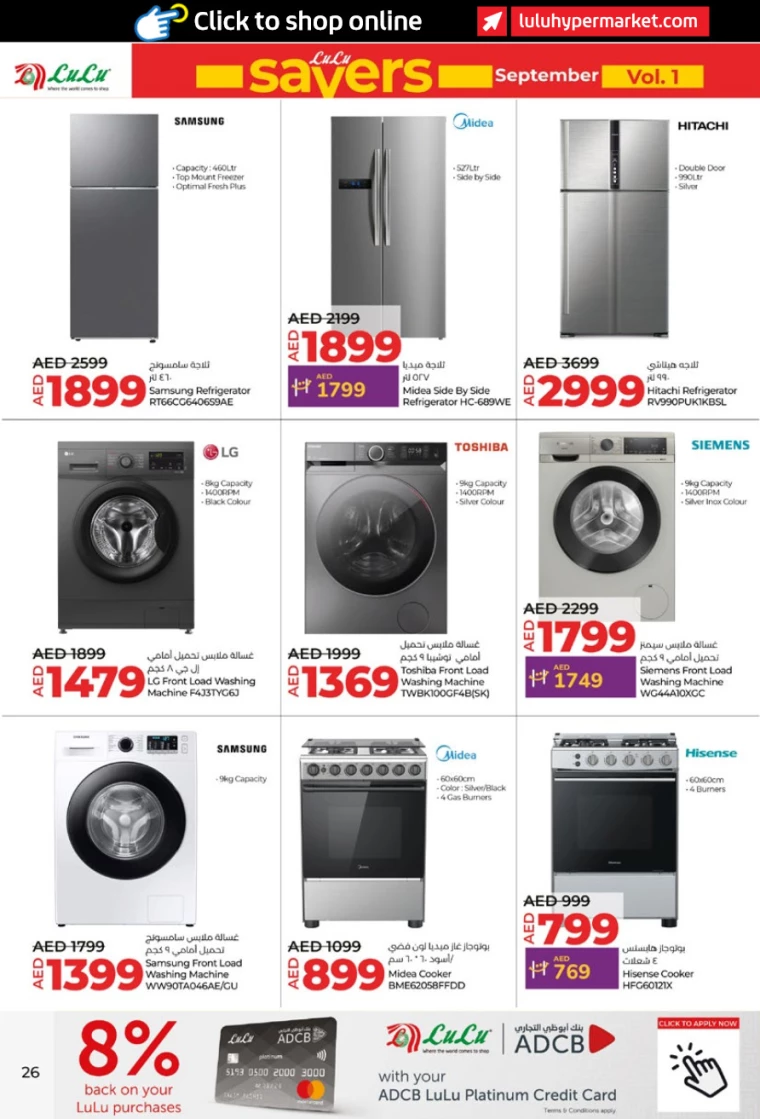 Lulu-Deals-All-Branches-September-5-2024-25