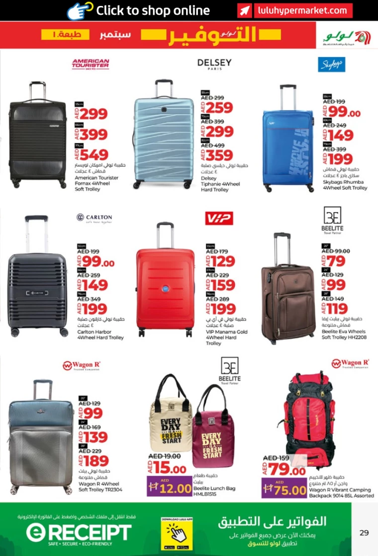 Lulu-Deals-All-Branches-September-5-2024-28