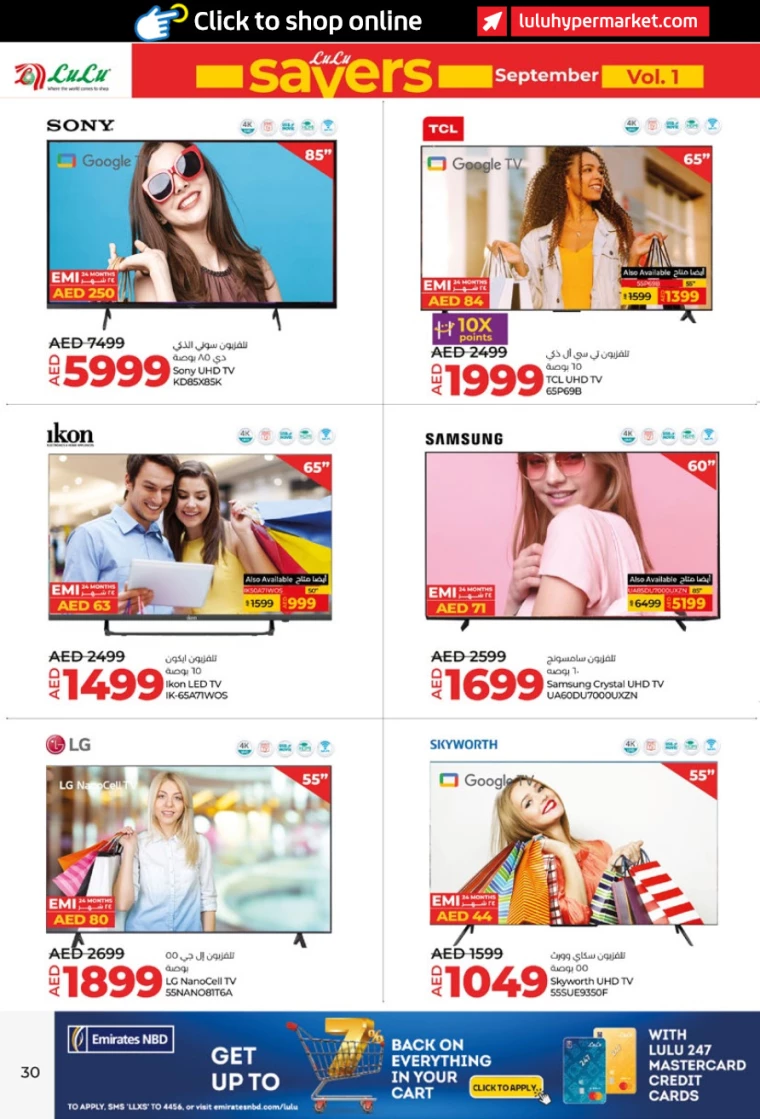 Lulu-Deals-All-Branches-September-5-2024-29